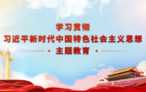專(zhuān)題入口小圖.png