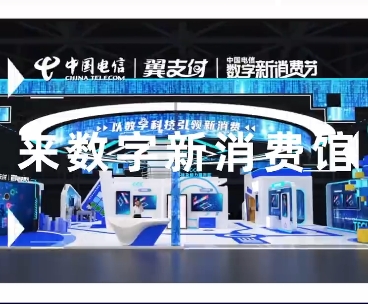 消費(fèi) 封面.jpg