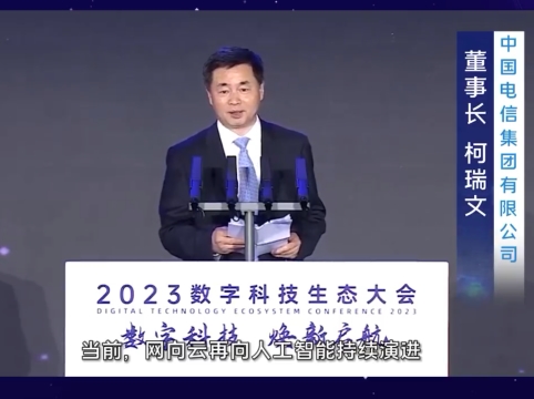 董事長 封面.jpg