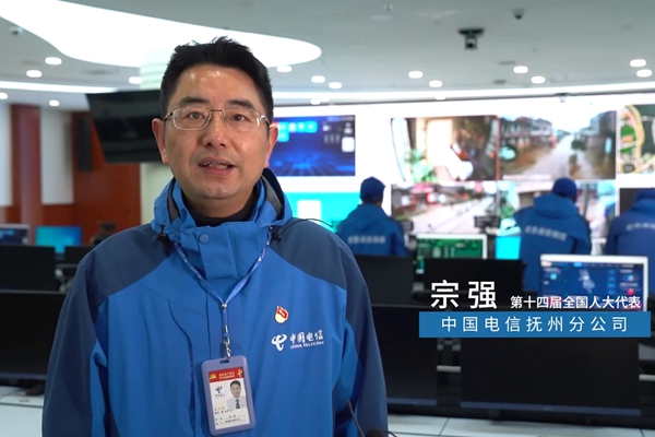 第十四屆全國人大代表宗強。311.576_600.jpg