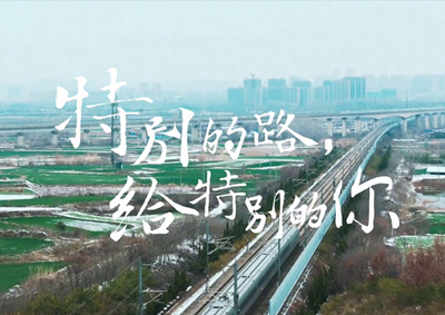 中國電信攜手華為完成3.5G高鐵創(chuàng)新建設(shè)與優(yōu)化，致敬中國速度！_400.jpg